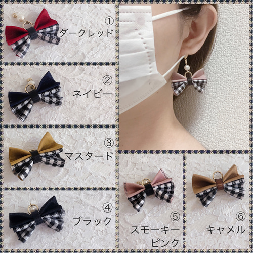 マスクチャーム2個セットハンドメイド