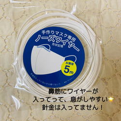 新作✨抗菌抗ウイルスキッズ ジュニア リボンマスク❤鼻筋ワイヤーで息がしやすい✨ 7枚目の画像