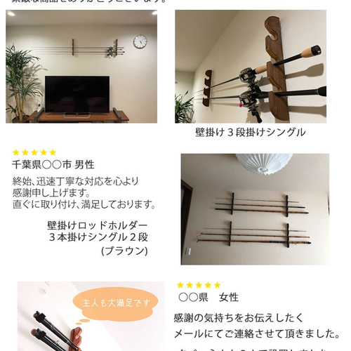 ロッドスタンド壁掛けロッドホルダー・シングルタイプ4本用天然木 