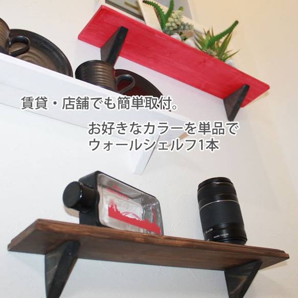 TOMORROW　U字型ウォールシェルフ　お色ウォルナット　内容変更有 41lZNe42QjL._AC_UF350,