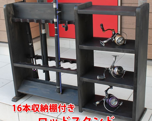 ロッドスタンド16本ワイドタイプ(両面仕様)3段棚付き【磨き仕上げ】　　　　【受注生産】 ロッドスタンド16本ワイドタイプ3段棚付き【磨き仕上げ】 壁掛け