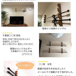 ロッドスタンド7本ダブル仕様(無塗装)ねじ止め 10枚目の画像