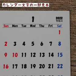 2022年 文鳥Family Calendar（はがきサイズ） 4枚目の画像