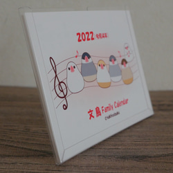 2022年 文鳥Family Calendar（はがきサイズ） 5枚目の画像