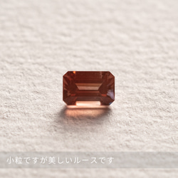 オレゴンサンストーン オクタゴン カット 0.53ct ルース ストーン 2枚目の画像