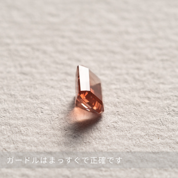 オレゴンサンストーン オクタゴン カット 0.53ct ルース ストーン 6枚目の画像