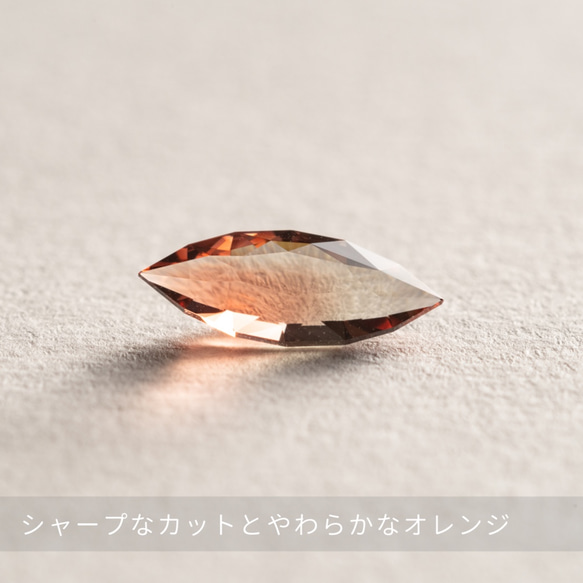 オレゴン サンストーン モディファイド マーキス カット 2.738ct ルース ストーン 2枚目の画像