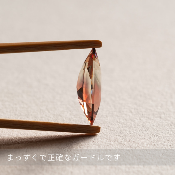 オレゴン サンストーン モディファイド マーキス カット 2.738ct ルース ストーン 7枚目の画像