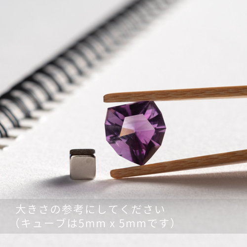 アメジスト ハート・シェイプ・カット 5.05ct ルース ストーン