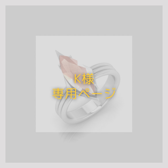 【K様オーダー】シルバーリング（オレゴンサンストーン マーキス カット 3.01ct）モニター割引あり 1枚目の画像