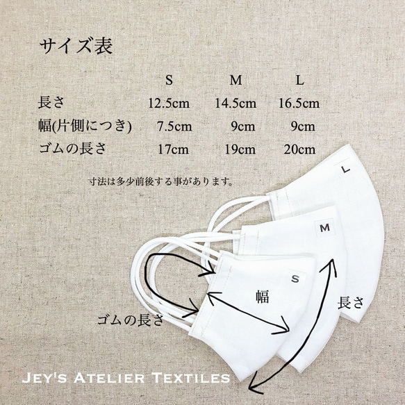 ギザコットン×フレンチリネン 板締め絞り ピンク マスク Mサイズ (紐長さ調整可) 5枚目の画像