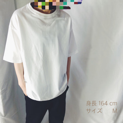 ビッグシルエットTシャツ /サファリ /ホワイト 4枚目の画像