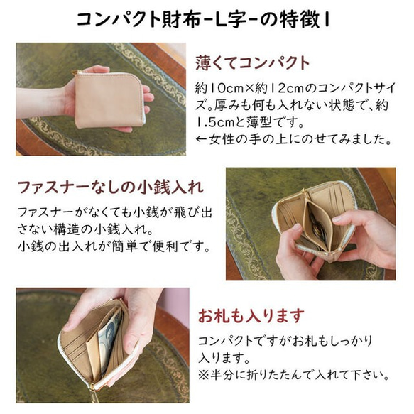 [限時優惠1500日元折扣！ ] 你可以選擇顏色！雙錢包皮革珠寶 Lugateau 皮革緊湊型錢包 2 件 第6張的照片