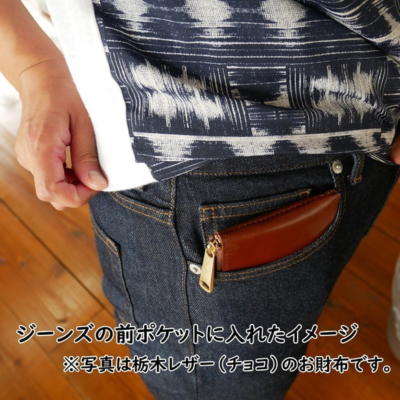 [限時優惠1500日元折扣！ ] 你可以選擇顏色！雙錢包皮革珠寶 Lugateau 皮革緊湊型錢包 2 件 第9張的照片
