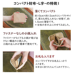 [限時優惠1400日元♪]配套♪Cynthia Flower or Rose Cohide Compact Wallet Set 第5張的照片