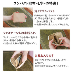 【限時優惠1000日元！ ] 2 件套 Enamel Croco 壓紋牛皮小巧錢包-L 形拉鍊-您可以選擇自己喜歡的顏色！ 第6張的照片