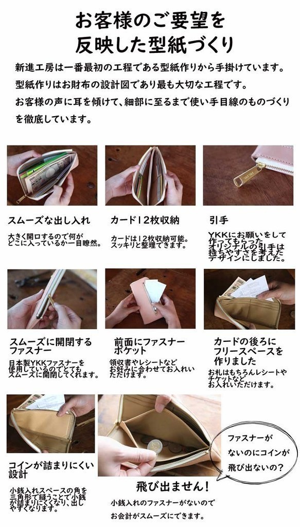【永久免費保修】 Shinshin Kobo Original Leather Pebly Leather（牛皮）粉色 輕薄L型 第4張的照片