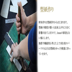 栃木レザー ハンドメイド ラウンドファスナー 長財布 ダークキャメル 皮革 　 4枚目の画像