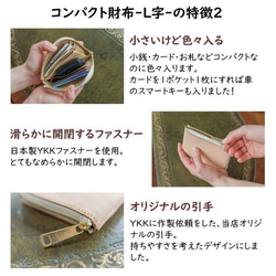 【永久無料保証】エナメルクロコの型押し牛革　グリーン　コンパクト財布-L字ファスナー- 5枚目の画像