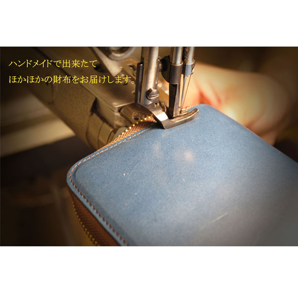 栃木レザー ハンドメイド ラウンドファスナー 長財布 ネイビー 皮革 手作り 3枚目の画像