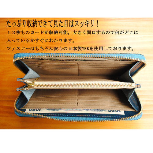 【新品】スティングレイ エイ革 ラウンドジップ長財布 ブルー＆ベージュ① 希少品 エイ革 長財布 ブルー 革製品 レザー 革 財布 革財布