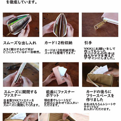 【永久免費保證】有趣的生長皮革☆日本最高峰櫪木皮革黑色薄而輕的L形拉鍊錢包♪ 第4張的照片