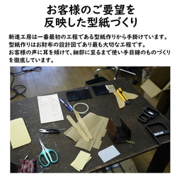 【永久免費保證】有趣的皮具成長☆日本最高峰櫪木皮革黑色三折錢包♪ 第5張的照片