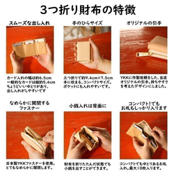 【永久無料保証】エレガントな高級カーフ☆　ワープロラックスレザー　チョコ　三つ折り財布 5枚目の画像