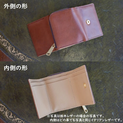【永久無料保証】エレガントな高級カーフ☆　ワープロラックスレザー　ネイビー　三つ折り財布 4枚目の画像