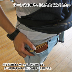 【永久無料保証】エレガントな高級カーフ☆　ワープロラックスレザー　ネイビー　三つ折り財布 9枚目の画像