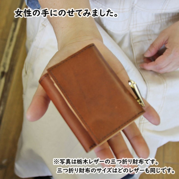 [永久免費保修] 精美多彩♪ Dainichi Kip Primo 皮革黃色三折錢包 第8張的照片