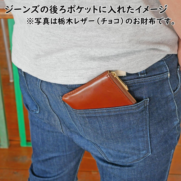 【永久免費保證】有趣的皮革生長☆日本最高峰櫪木皮革橙色小巧錢包-L形扣件- 第9張的照片