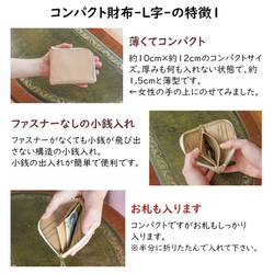[永久免費保修] 精緻閃粉 ☆ 七海皮革 Ginger Compact Wallet -L 形拉鍊- 第5張的照片
