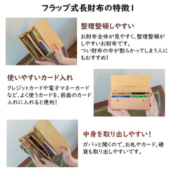 【永久無料保証】革を育てる楽しみ☆　国内最高峰の栃木レザー　キャメル　フラップ式 長財布♪ 3枚目の画像