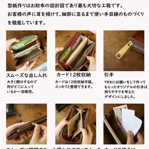 永久無料保証】新進工房オリジナルレザー シンシアローズ（牛革