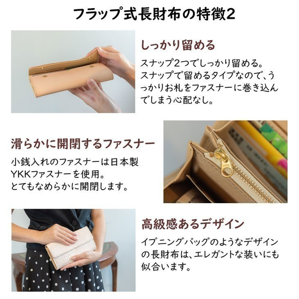 [永久免費保修] Shinshin Kobo 原創皮革 Cynthia Rose（牛皮）青銅翻蓋型長錢包♪ 第4張的照片