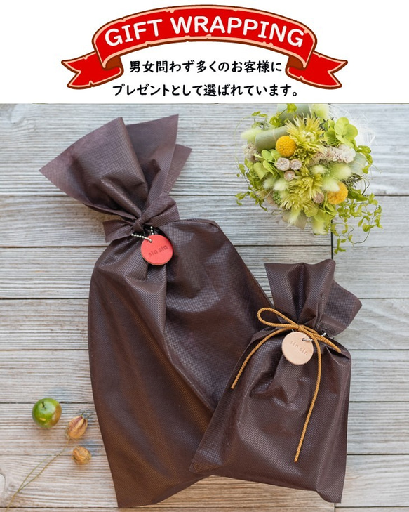 【永久免費保證】Heart Pass Case Tochigi Leather Chocolate x Dainichi Kip 第6張的照片