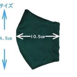 岡山デニム×アイスコットンのマスクと栃木レザー仮置きマスクケースのセット　ケースのお色選べます！　送料無料 10枚目の画像