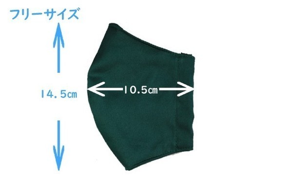 岡山牛仔 x 冰棉面膜和密鑲皮革臨時面膜套組您可以選擇盒子的顏色！免運費 第10張的照片