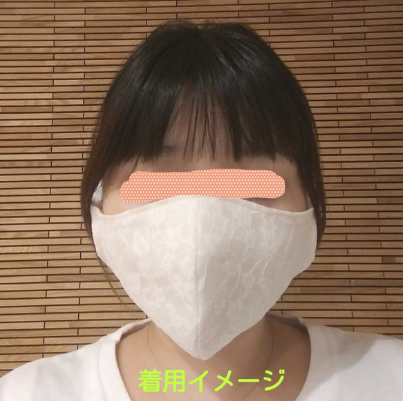 【夏マスク】快適レースマスク(裏地はさらし素材) 3枚目の画像