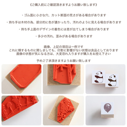 かすみ草ブーケのラバースタンプ〈ゴム印はんこ〉 7枚目の画像