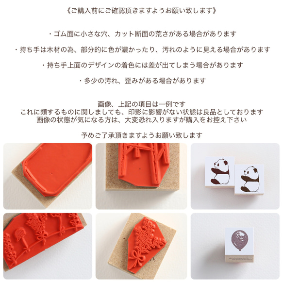 かすみ草ブーケのラバースタンプ〈ゴム印はんこ〉 7枚目の画像