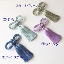 二重叶結び  タッセル 髪飾り【青系】全11色 2枚目の画像