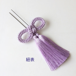 二重叶結び  タッセル 髪飾り【青系】全11色 3枚目の画像