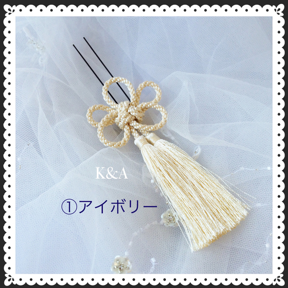 梅結び  タッセル髪飾り和装　袴　振袖　成人式髪飾り　卒業式髪飾り 2枚目の画像