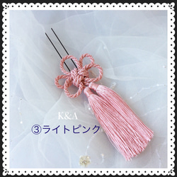 梅結び  タッセル髪飾り和装　袴　振袖　成人式髪飾り　卒業式髪飾り 4枚目の画像