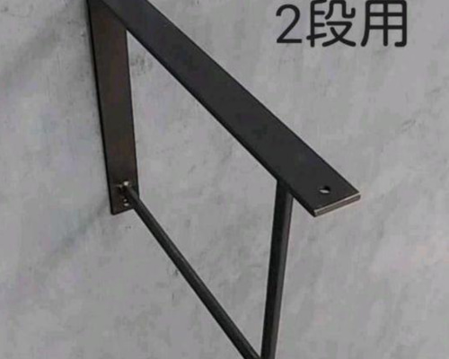 ブラケット アイアンブラケット 二段用 棚受け アイアン ウォール