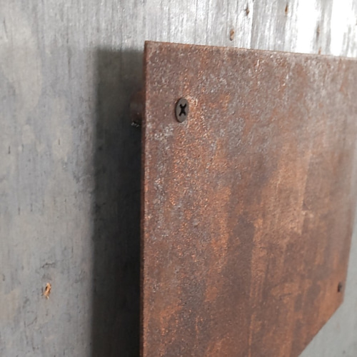 錆び看板 鉄板表札 アイアン 表札 看板 壁付け 錆び エイジング