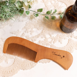 名入れ】国産無添加ゆず/あんずオイル漬け 桃の木櫛 つげ櫛2【選べる