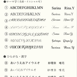 名入れ　キーホルダー ② / ウェディング席札 / プチギフト【選べるデザイン付】 5枚目の画像